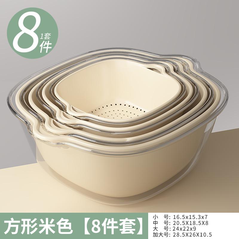 Double Layered Vegetable Washing Basin, Drainage Basket,eight Piece Set, Kitchen, Living Room, Fruit Washing Tray,plastic Basket