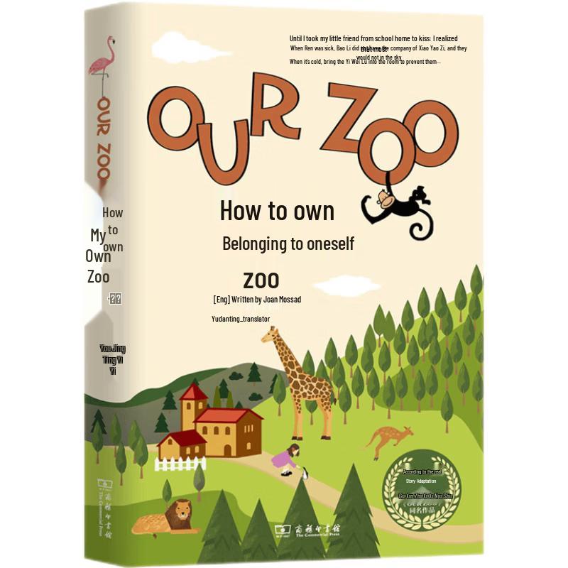 How to Own Your Own Zoo