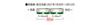 TOMIX N Gauge Special Project JR Kiha 40 2000 Type Thank You Kiha Oga Line Set 97942 Railway Model Diesel Car Cream 40/48