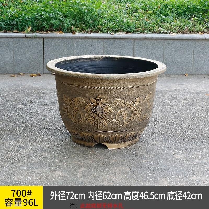 KEYSHEEL Plastic Resin Outdoor Planter Pot