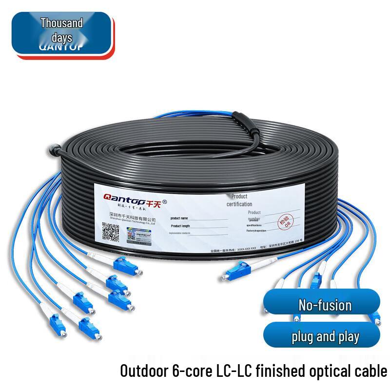Qantop GYXTW Outdoor Single-Mode Armored Fiber Optic Cable 500m