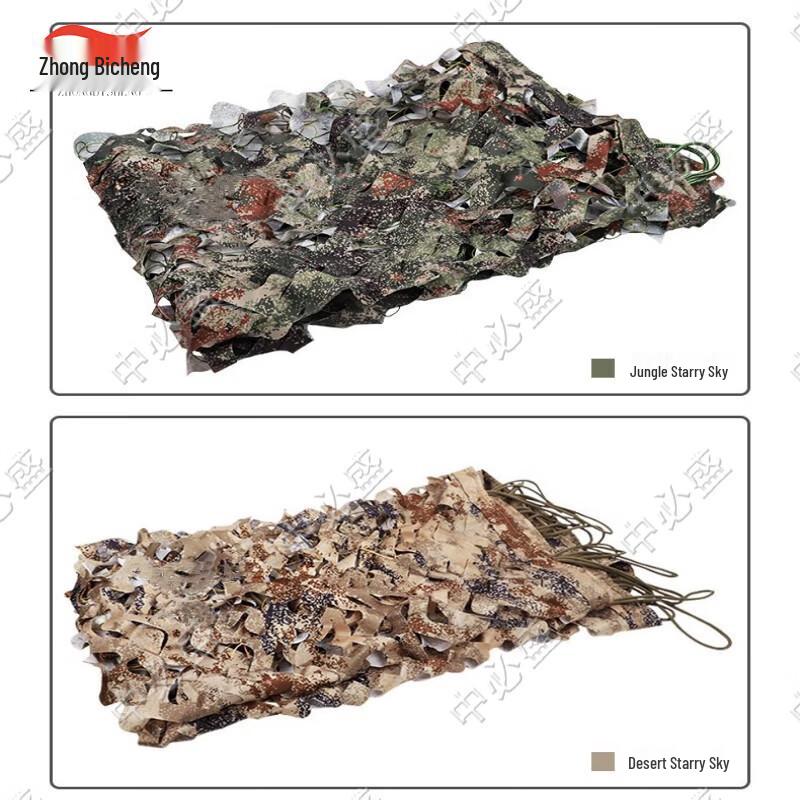 Tactical Anti-Radar Anti-Aerial Photography Camouflage Net