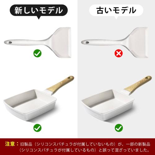 GiPP Egg Pan - 5" X 7", White, 14x18cm, Induction/Gas Compatible, Non-Stick, Ceramic Coating, Heat-Resistant Handle, Healthy, Easy To Clean, Lightweig