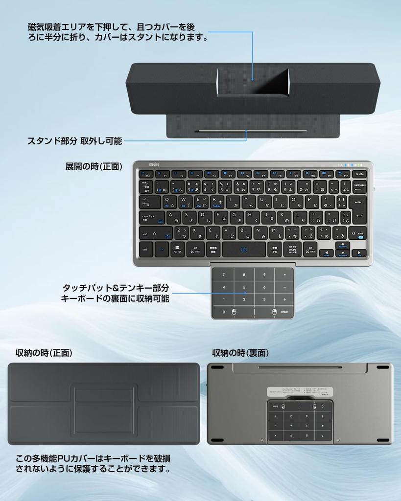 Ewin Bluetooth Wireless Keyboard, JIS Standard Japanese Layout, Switchable Touchpad & Numeric Keypad Function, Multifunctional Cover Stand, Multi-Pair