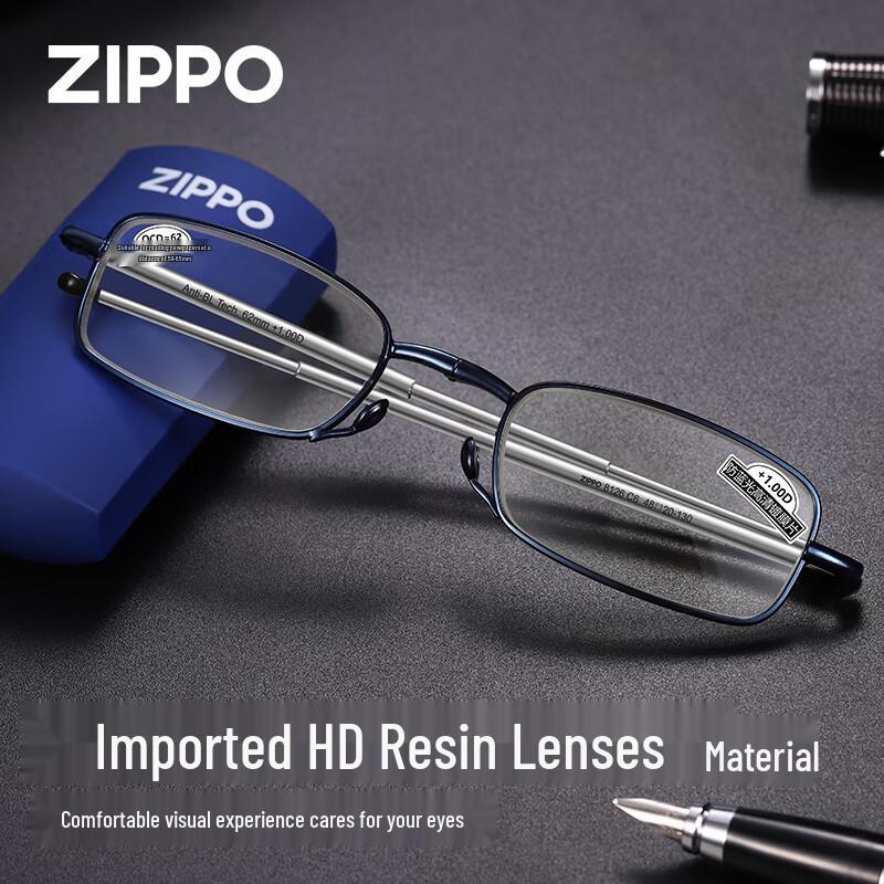 ZIPPO Folding Portable Anti-Blue Light Reading Glasses