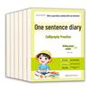 Color Illustrated Calligraphy Diary: 6-Volume Set for Students to Practice Writing and Accumulate Good Words and Sentences