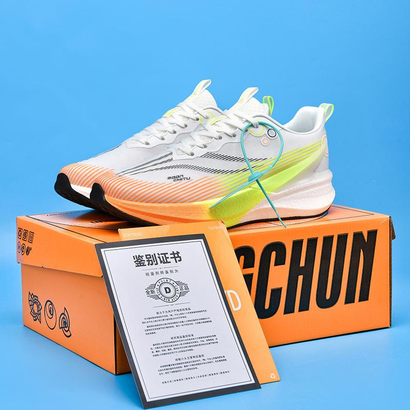 Chitu 7pro Running Shoes Men's New Carbon Plate Professional Air Cushion Racing Sports Training Sports Running Shoes Shock Absorption