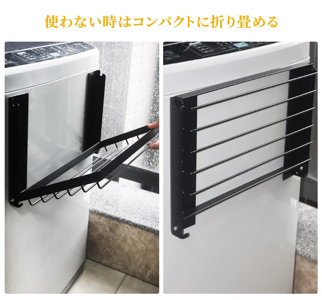 SAIKEYO Magnetic Folding Laundry Storage Folding Shelf for Washing Storage Towel Shelf Shelf, Machine, Space-Saving Rack, Rack, Wall-Mounted (Black)