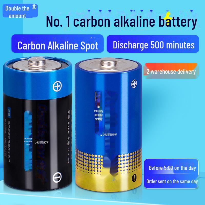 

Углеродная щелочная батарейка типа D R20 для фонариков и газовых плит carbon dry cell