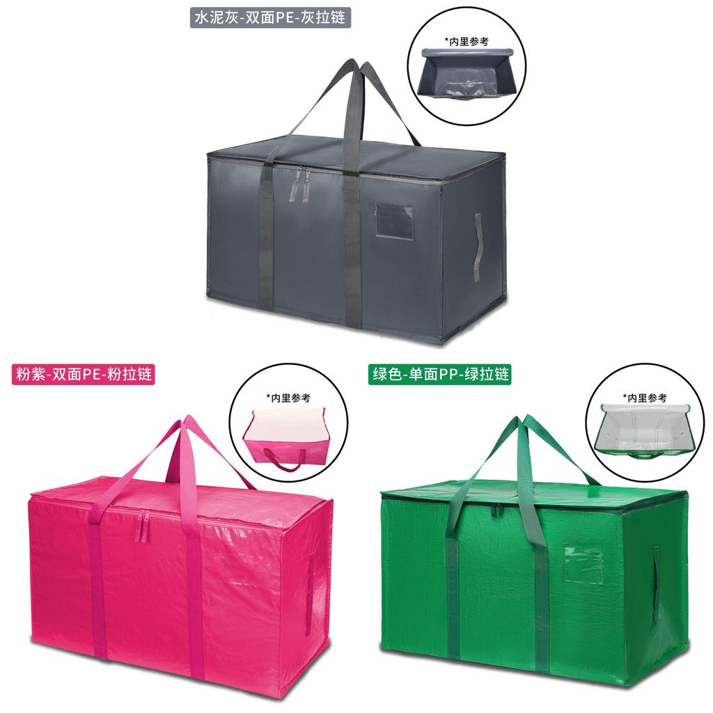 Thickened Pe Packing Bag With Foldable Design For Moving And Travel Storage