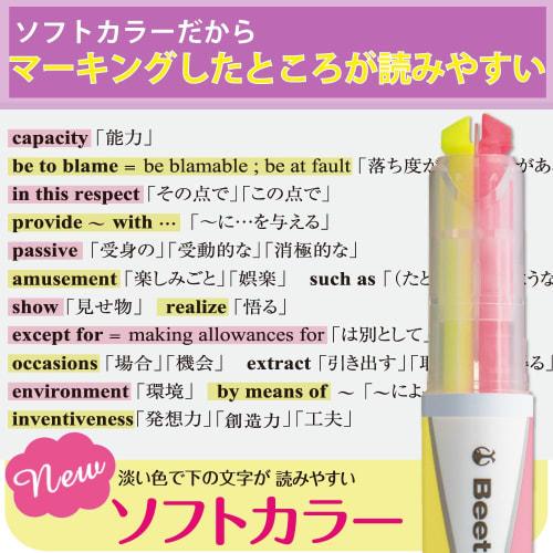 KOKUYO 2 Color Fluorescent Marker Beetle Tip Dual Color Soft Color Yellow X Pink PM-L313-1-1P