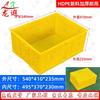 Longxia Plastic Storage Crate