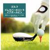 10 Pieces & Fun) Golf Tee Long Tee 83mm Colorful