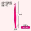 Evora - Stainless Steel Non Stick False Eyelashes Tweezers