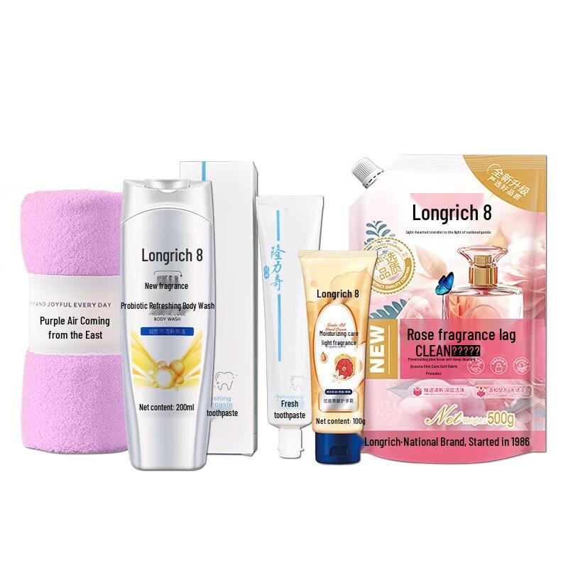 Longrich Tifu Five-Piece Set