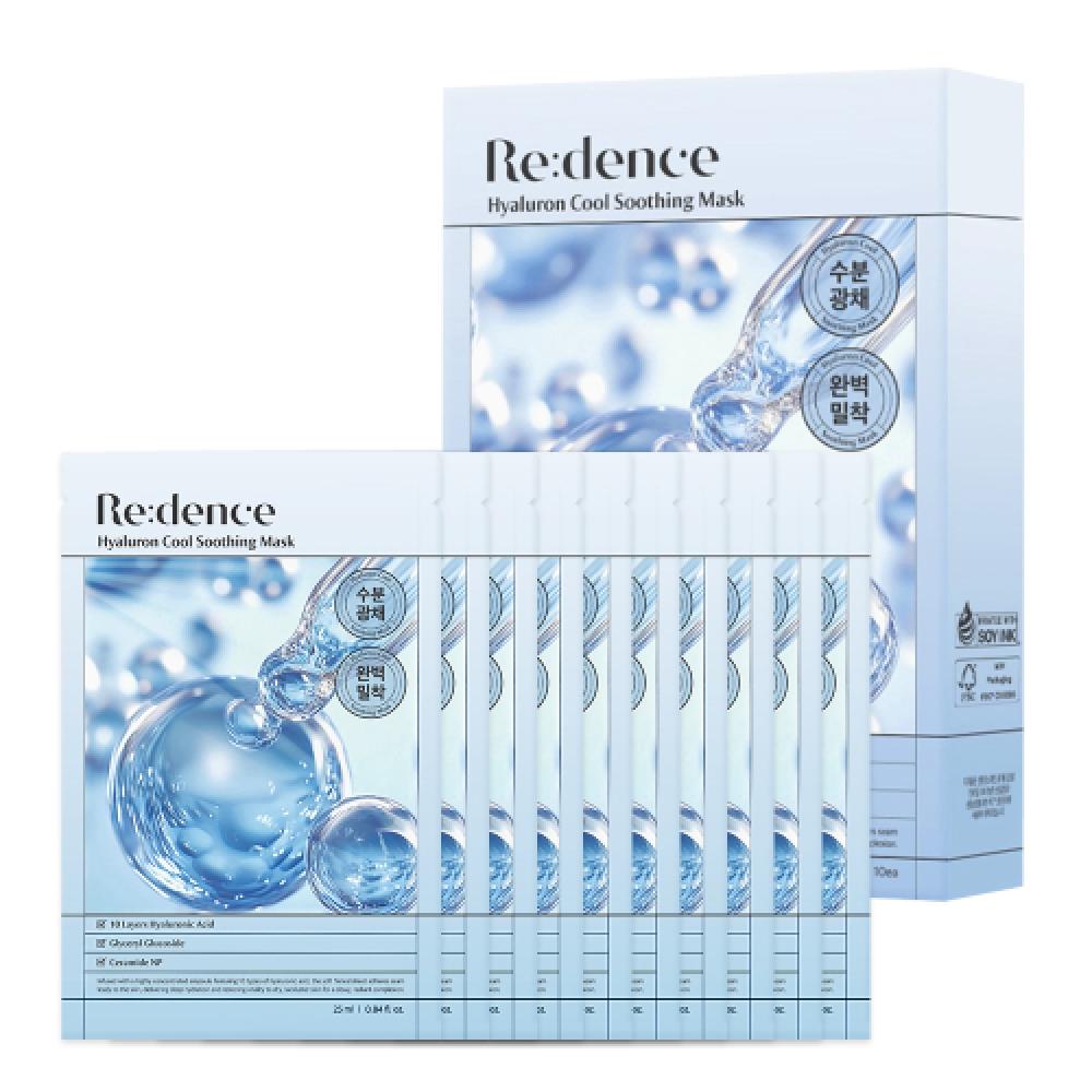 Redence Hyaluron Cool Soothing Mask 10 Pack