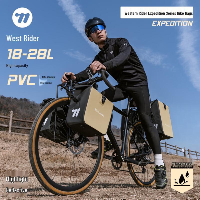 West Rider Cycling Storage Bags for Road & Mountain Bikes