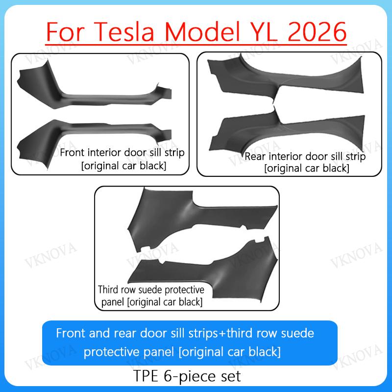 For Tesla Model YL 2026 TPE Front Rear Door Sill Protector Threshold Strip Waterproof Anti-kick Guard Panel Interior Accessories