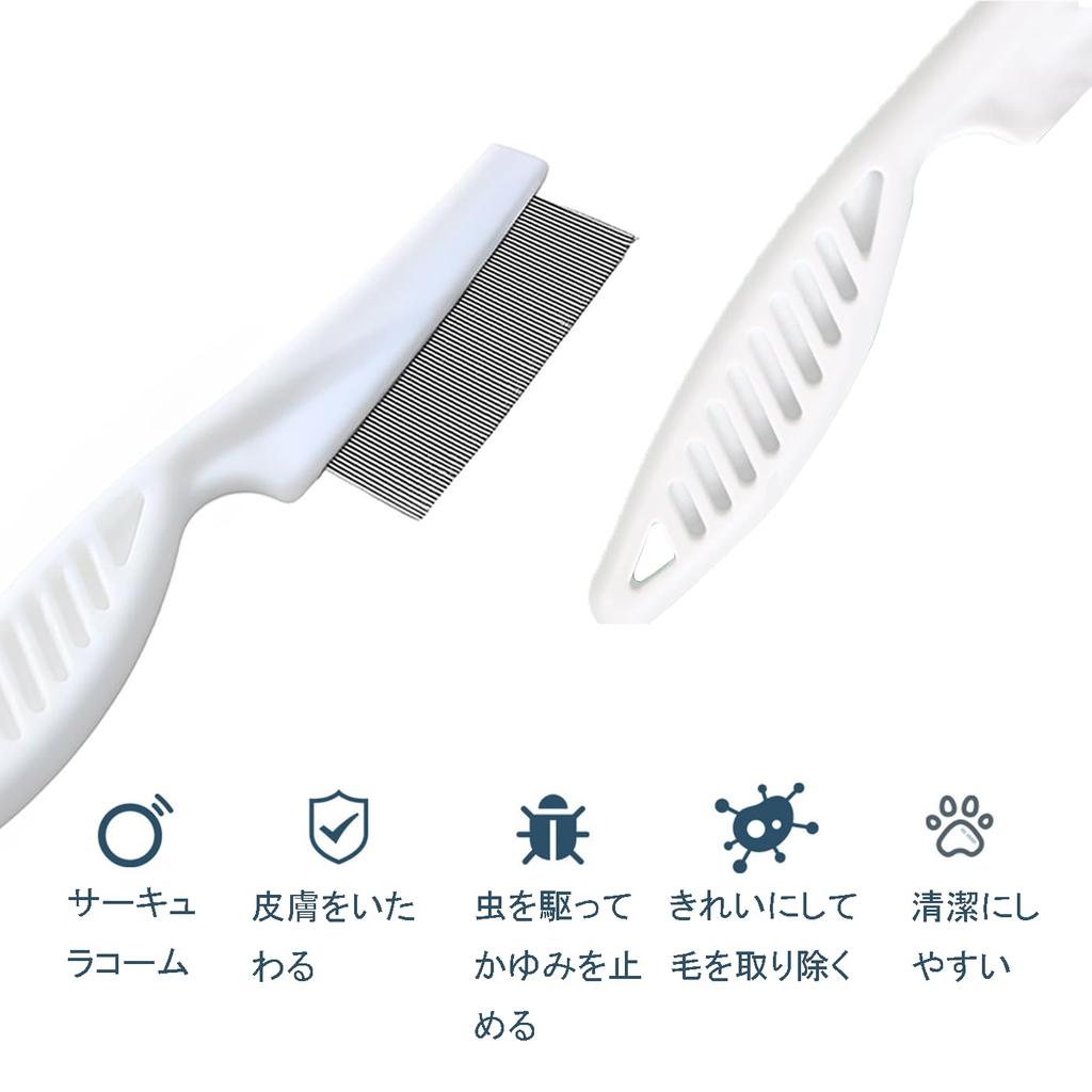 FineGood Pet Comb for Dogs and Flea Stainless Suitable for Long and Short Cat Pet Grooming Hair Removal Grooming Brush Cats, Comb, Steel, Anti-Static,