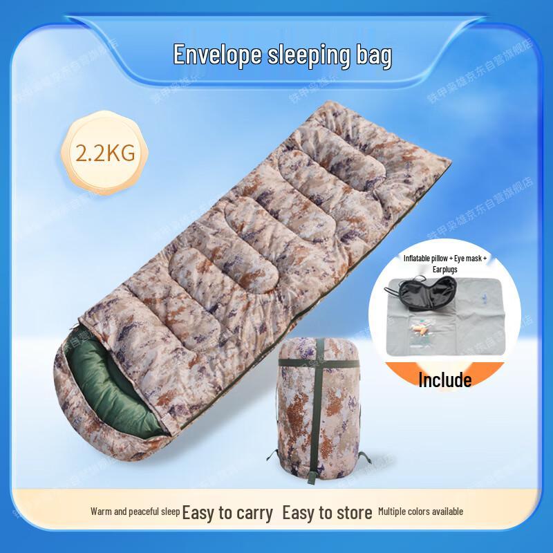 Iron Armor Hero Adult Envelope Sleeping Bag