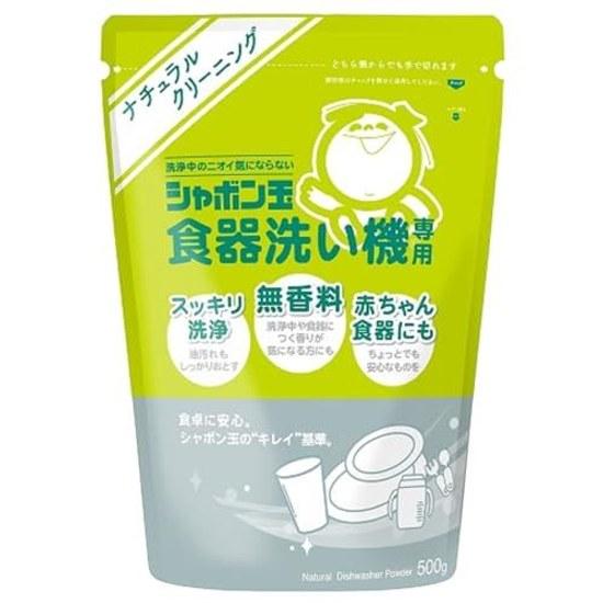 Bubble Solution Dishwashers 500g