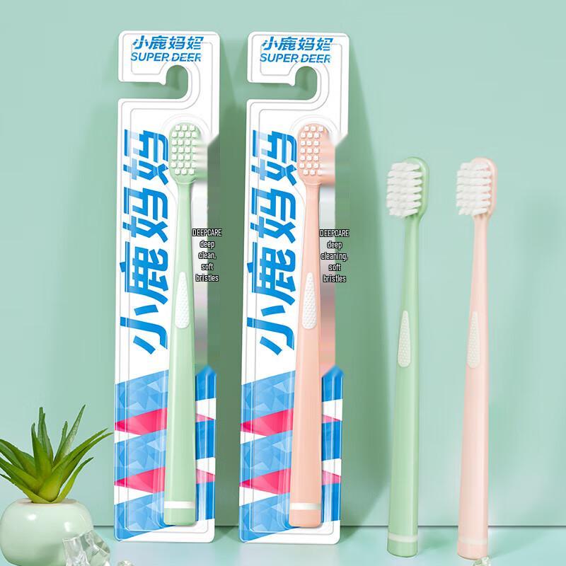 Deer Mom Super Soft Gum Care Wide Head Toothbrushes - 40 Pcs