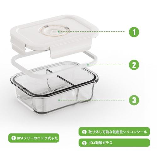 Vacuum Storage Container, Glass Storage Container, Canister, Airtight, Glass Material, Bento Box, Home Use, Keeps Food Fresh, Sous Vide Cooking, 625ML