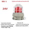 RSRDDY Explosion-Proof Fire Broadcast Speaker
