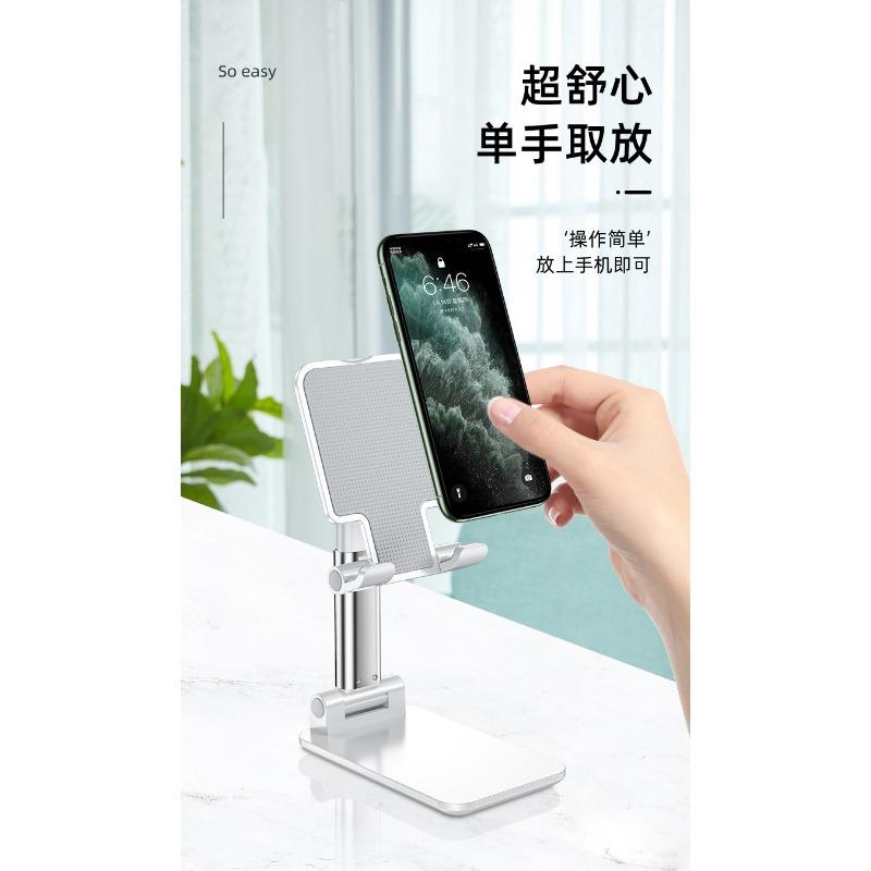 Mobile Phone Stand Folding Telescopic Desktop Lazy Tablet Live Online Class Multi-purpose Portable Stand