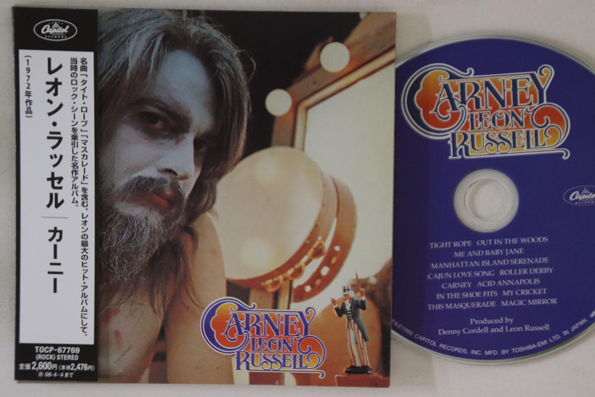 

CD - Карни (Бумажный рукав) TOCP67769 CAPITOL 2005 Япония Оби-Рок