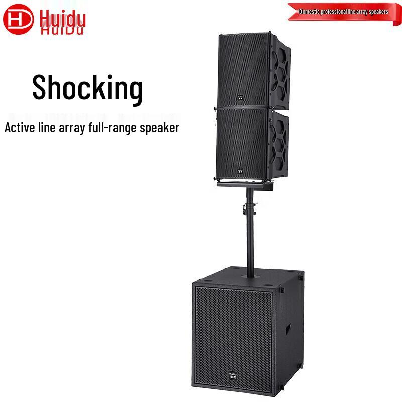 HuiDu Professional Line Array Speaker Systems (CN version)
