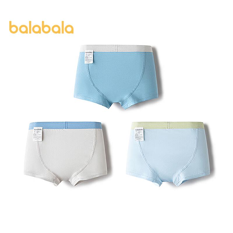 Balabala Мужские быстросохнущие боксеры 3 шт. 175