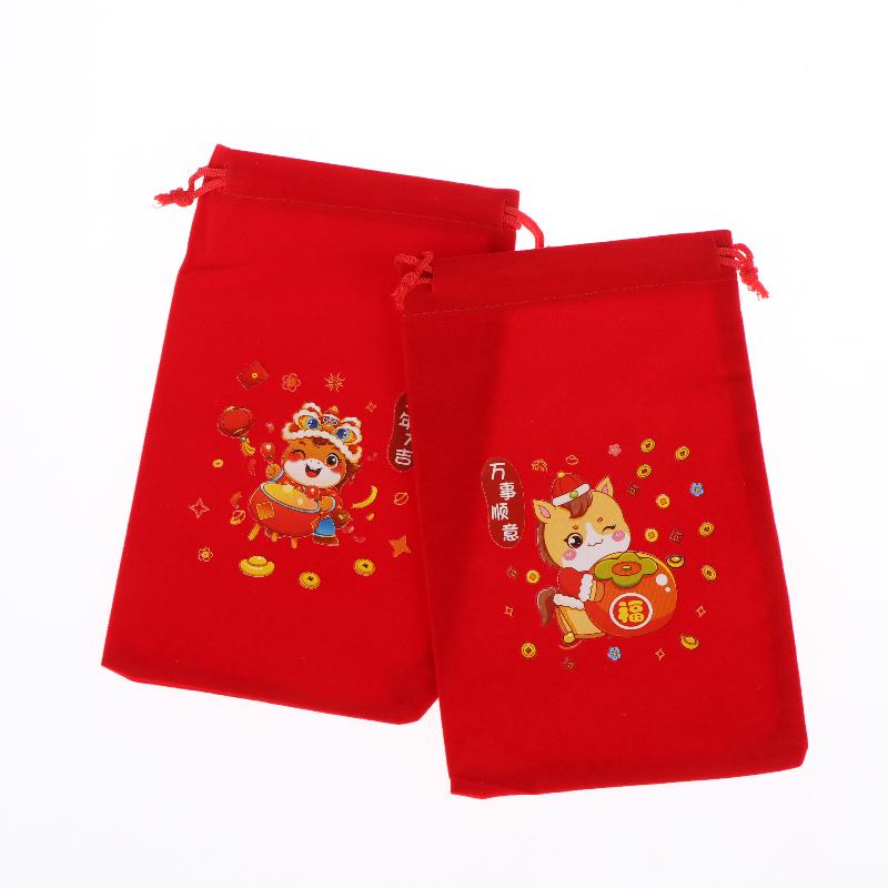 1 Pcs Red Year Of The Horse Bags Drawstring Chinese Zodiac Gift Pouch Candy Snack Wrapping Bag China New Yesr Party Favors Decor