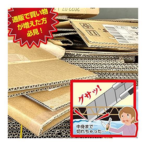 MEIDAI Scissors, Plastic Tools, Useful Goods, Large Trash Scissors, Disassembly, Cutting, Cleaning, Cutting Tools, General Cleaning, Disposal,