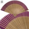 KYOETSU Silk Brown Set Fan for Women Ribs Fan, Plain, Ribs, 2-Piece (Fan, Bag) (Brown 8)