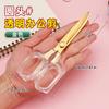 Office Scissors,Transparent Acrylic Handle Scissors Anti Rust,Handmade Diy Domestic Office Stationery,Paper Cut Pruning