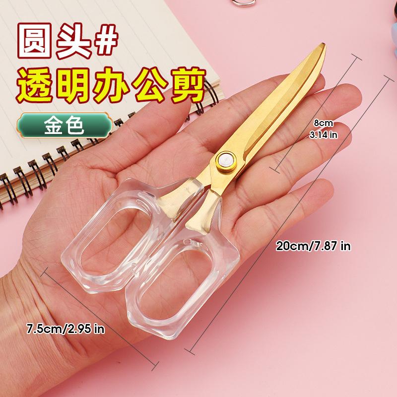 Office Scissors,Transparent Acrylic Handle Scissors Anti Rust,Handmade Diy Domestic Office Stationery,Paper Cut Pruning