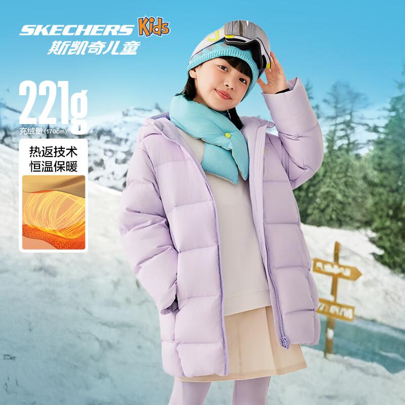 

Skechers Girls Hooded Mid-length Down Jacket XL