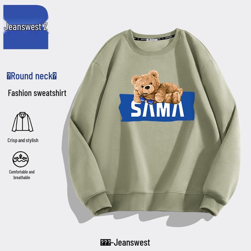 

Jeanswest Z Unisex Lying Bear Print Pullover Sweatshirt 5XL