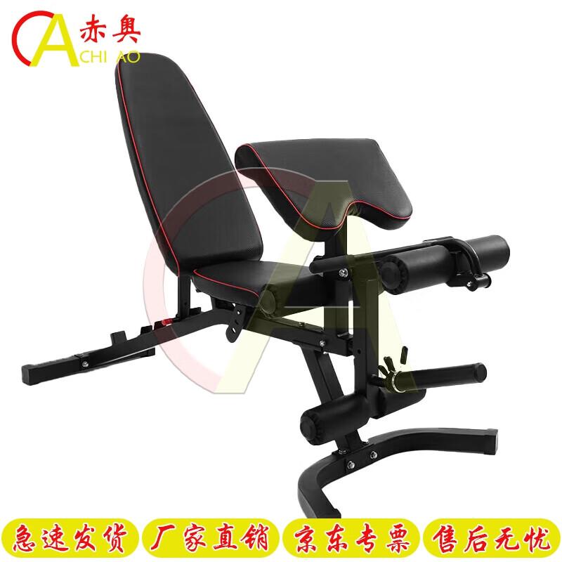 Multi-functional Dumbbell Bench