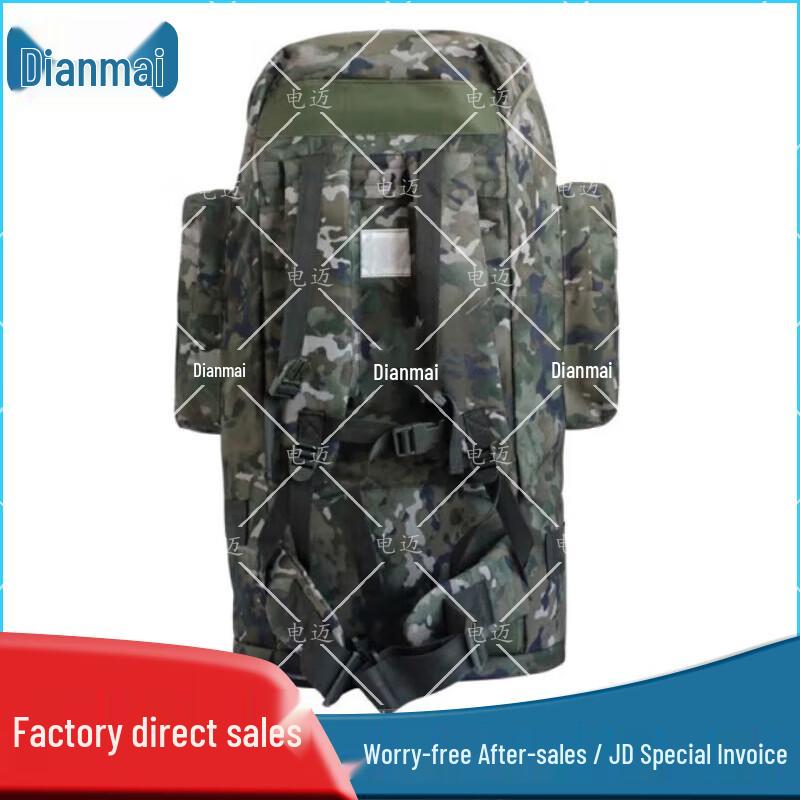 Electrek 110L Large Capacity Camouflage Backpack