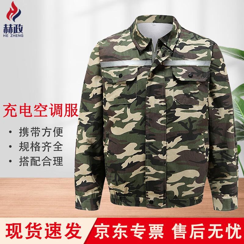 

Охлаждающая футболка He Zheng для улицы с вентилятором