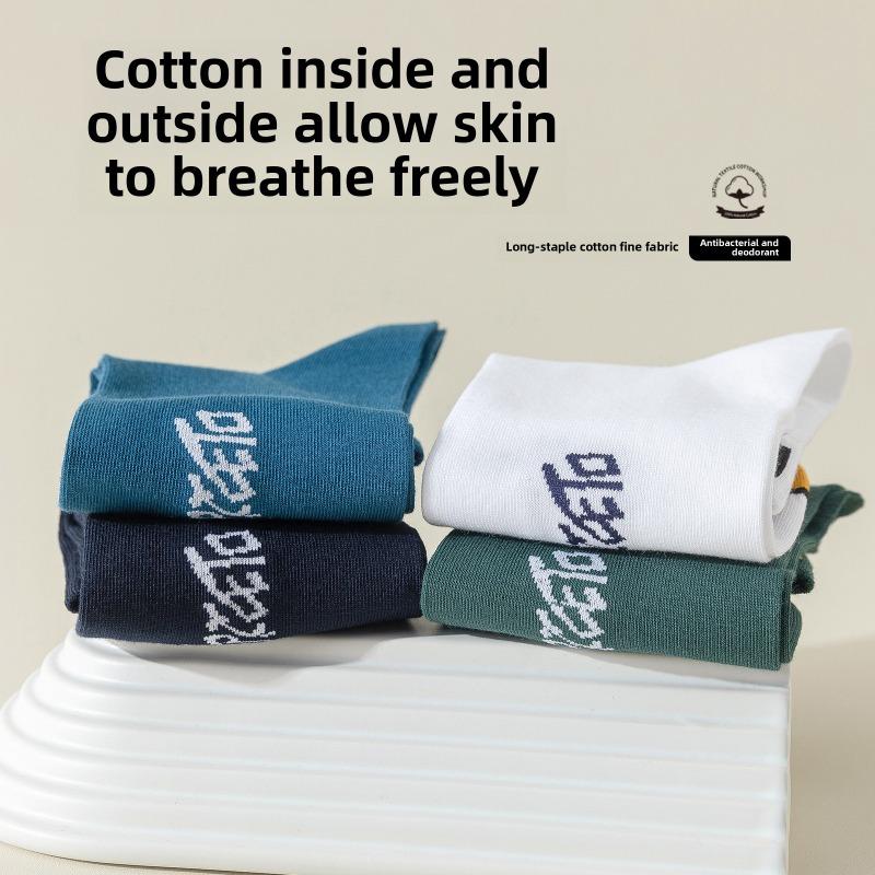 5 Pairs of Men's Spring and Summer Thin Sweat Absorbing Cotton Breathable Sports Tube Socks