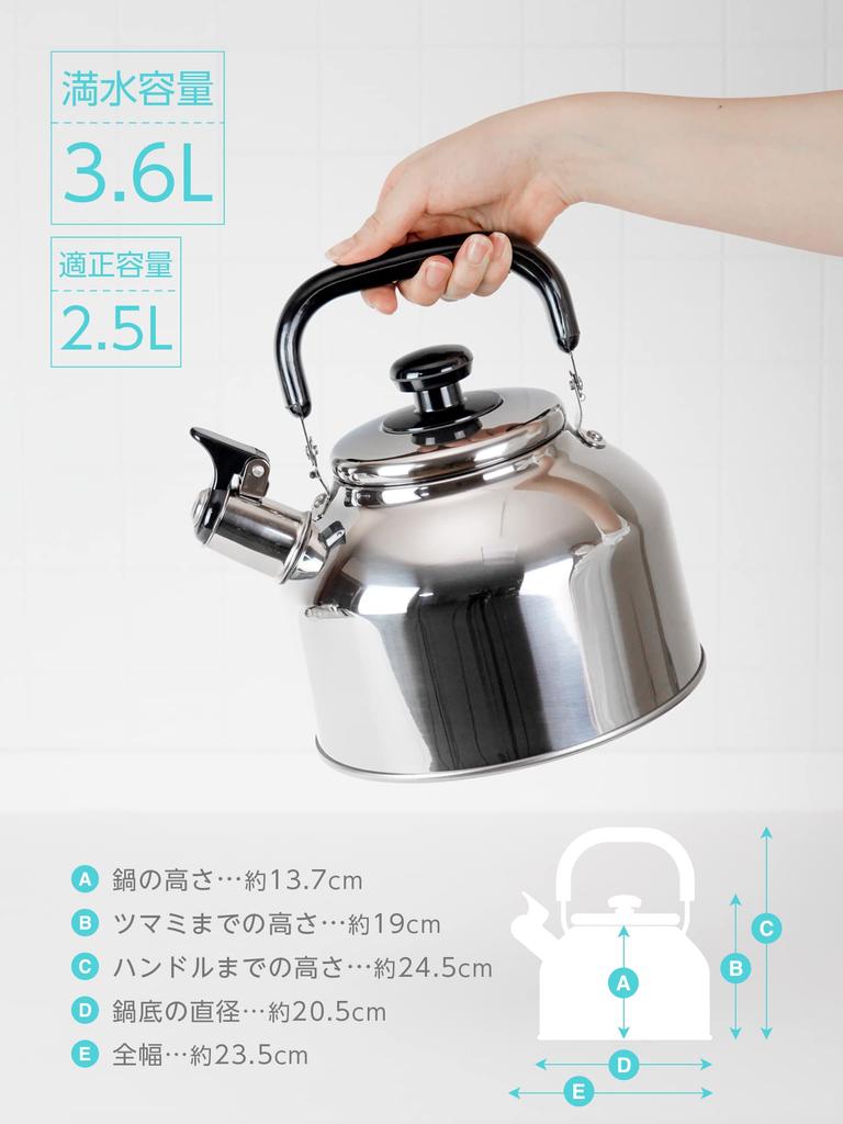Wahei Freiz Fuefuki Induction and Gas Easy To Stainless Wide-Mouth Kettle, 3.6L, Compatible, 2.5L Capacity, Clean, Steel, Lilacan, RB-2235