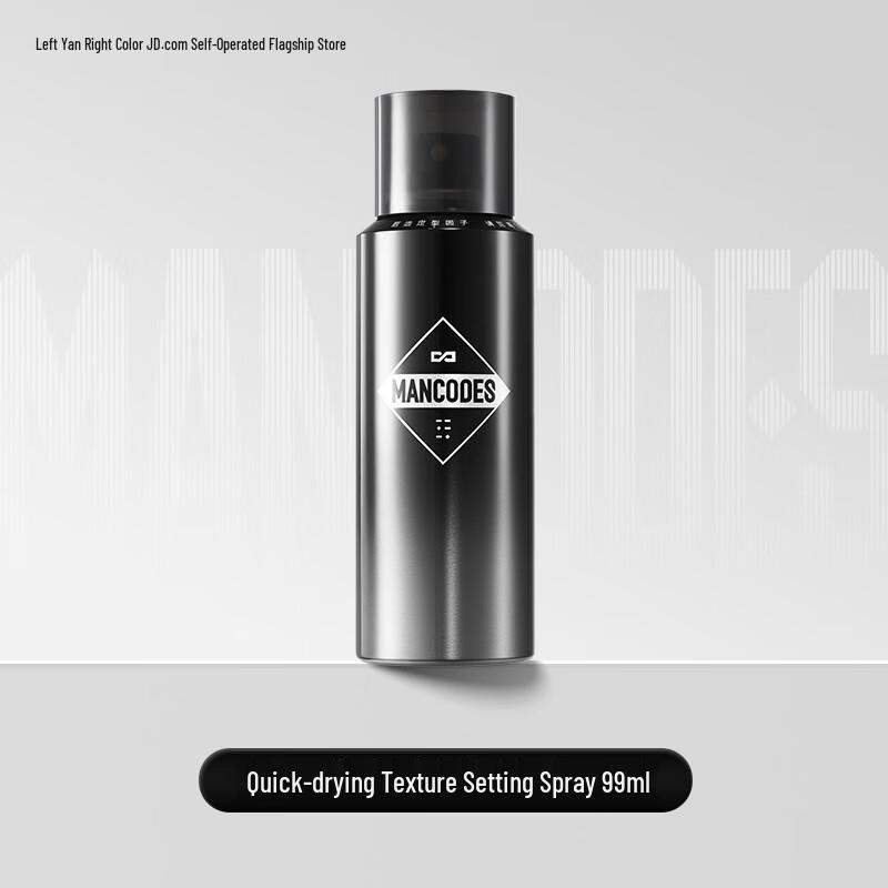 Zuo Yan You Se Quick-Dry Hair Styling Spray