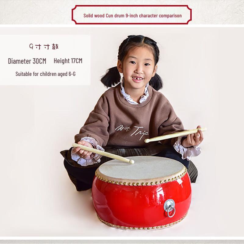 WEZHO 9-inch Solid Wood Cowhide Drum