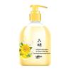 Liushen Calendula Antibacterial Hand Wash