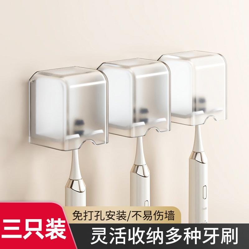 Toothbrush rack with cover, dust-proof, non-punching, wall-mounted tooth cup, toothbrush mouthwash cup storage, electric toothbrush holder