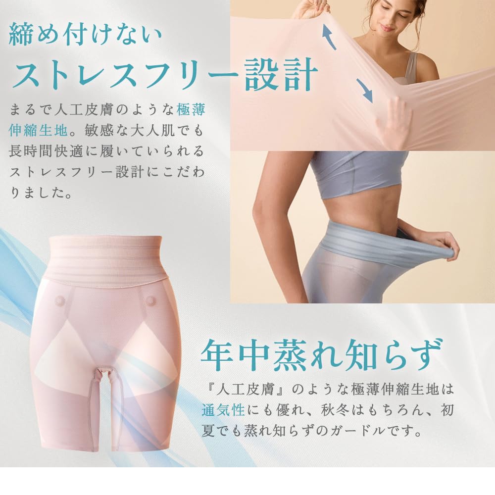 Healogy Recovery Size Recovery Girdle Pelvic Breathable Girdle, Black, L, Shapewear, Wear, Women's, makuake, Shorts, Support, Moisture-Wicking,