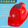 Solar Hard Hat Bluetooth Fan Hat Anti-drop Shading Sun Protection Smart Air Conditioner Cooling Summer